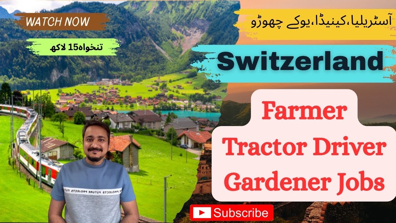 Agriculture work Visa Switzerland | Switzerland Work Visa Permits 2025 | Switzerland Jobs