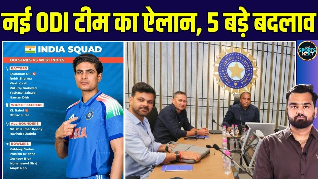 Team India ODI & T20 Squad announced for West Indies Series | Big Updates | SportsNext