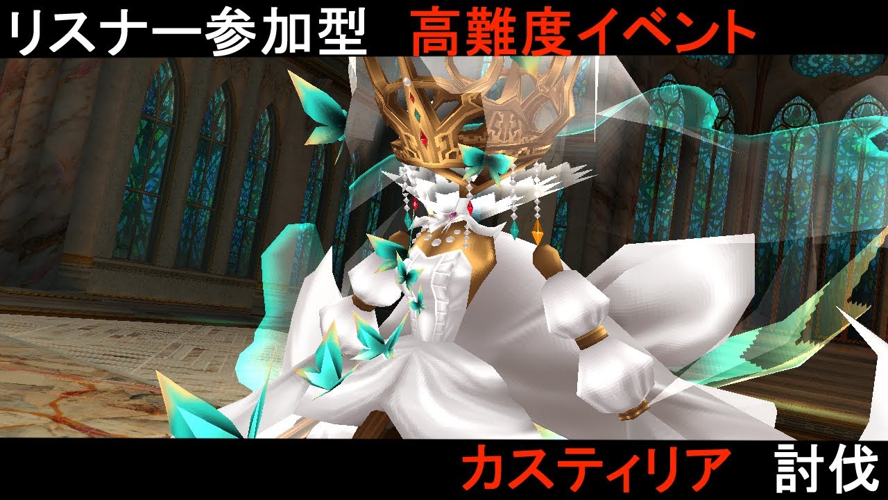 ひさびさ高難度イベ戦ってみる【トーラムオンライン】