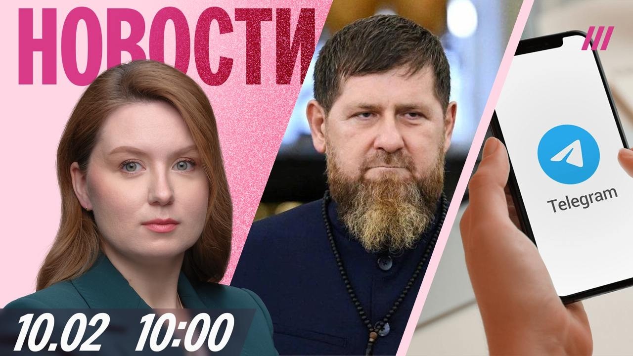 Кадыров опроверг новости об аварии сына. Телеграм блокируют? Куба в блокаде из-за санкций США