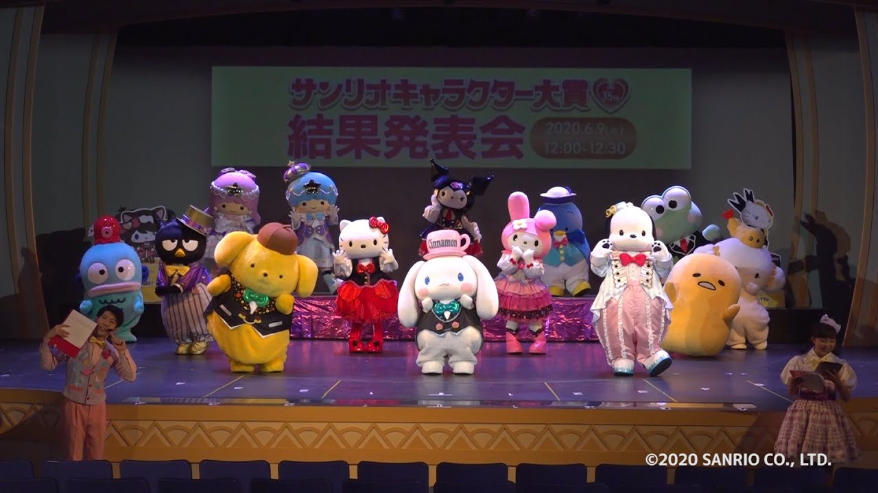 上位ランクインキャラター特別バージョン、はぴだんぶい「ダイジョーブ」＆「KAWAII FESTIVAL」を披露「2020年サンリオキャラクター大賞」結果発表会