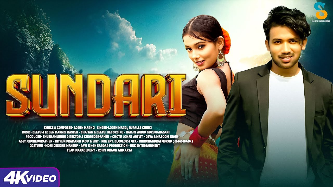 New Santali Full Video Song 2025 | Sundari | Romeo Baskey, Masoom Singh | Ram Mardi | Chotu Lohar