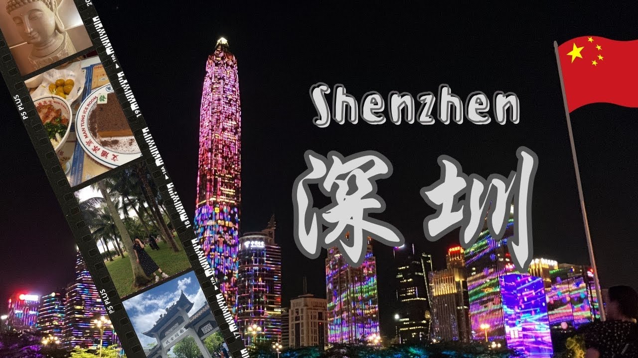 【vlog】中国最先端都市キラキラ深セン旅✨🇨🇳広州から深圳へ...中国旅行✈️ [JP/EN]