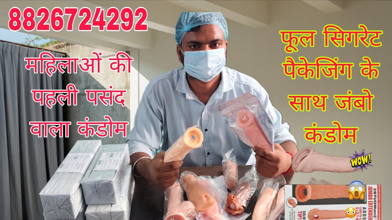 असली ड्रैगन कंडोम की क्या पहचान है। reusable condom कंडोम क्या है। #crystal #siliconcondom