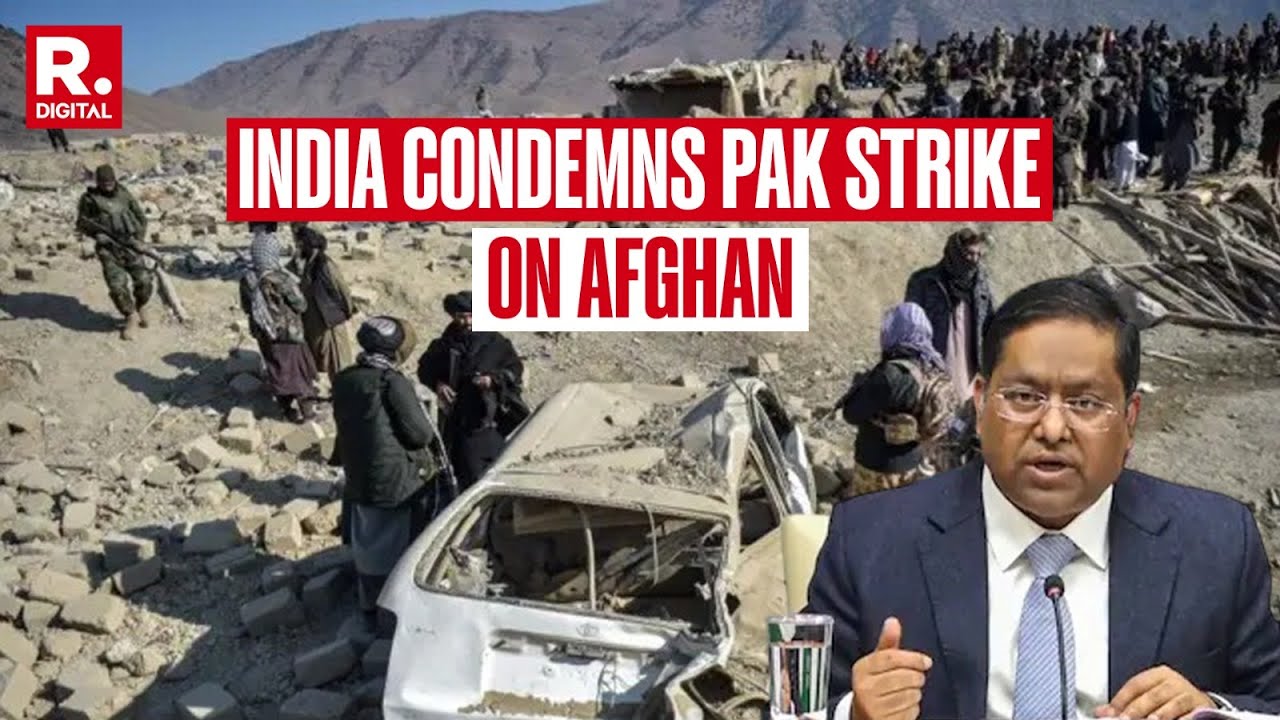 India Condemns Pakistan Strike On Afghanistan, Backs Afghan Territorial Integrity
