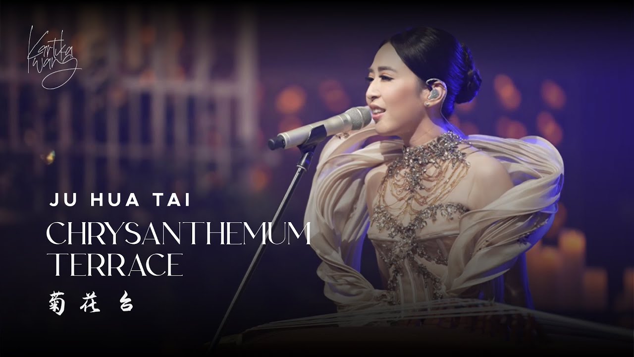 周杰倫 Jay Chou【菊花台 Chrysanthemum Terrace】| Kartika Wang with guzheng