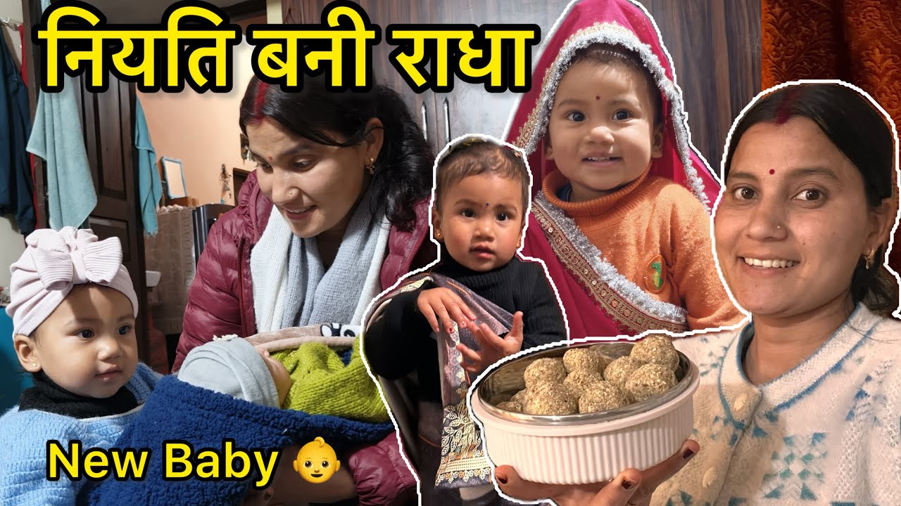 आज पहली बार मिले New Born Baby से 😍 और नियु के लिए बनाए Tasty लड्डू 😋 ! Poonam Bisht! 