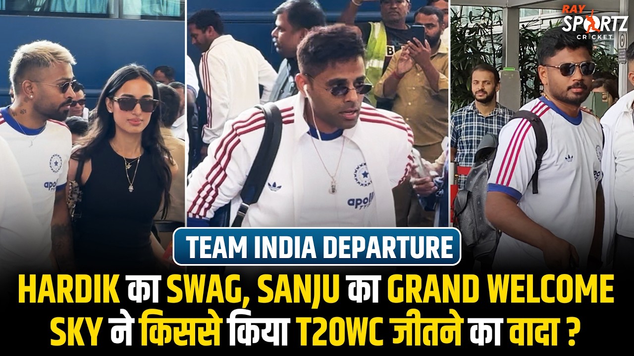 Team India Mumbai Departure ✈️ SKY’s T20 WC Promise! | Hardik & Sanju Get Grand Welcome । IND vs NZ