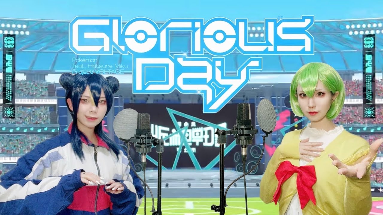 【歌ってみた】Glorious Day feat.初音ミク/ Eve 【つなかん！】