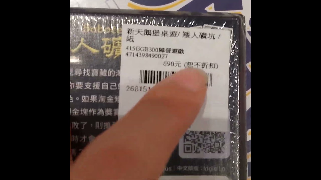 《言行不一》