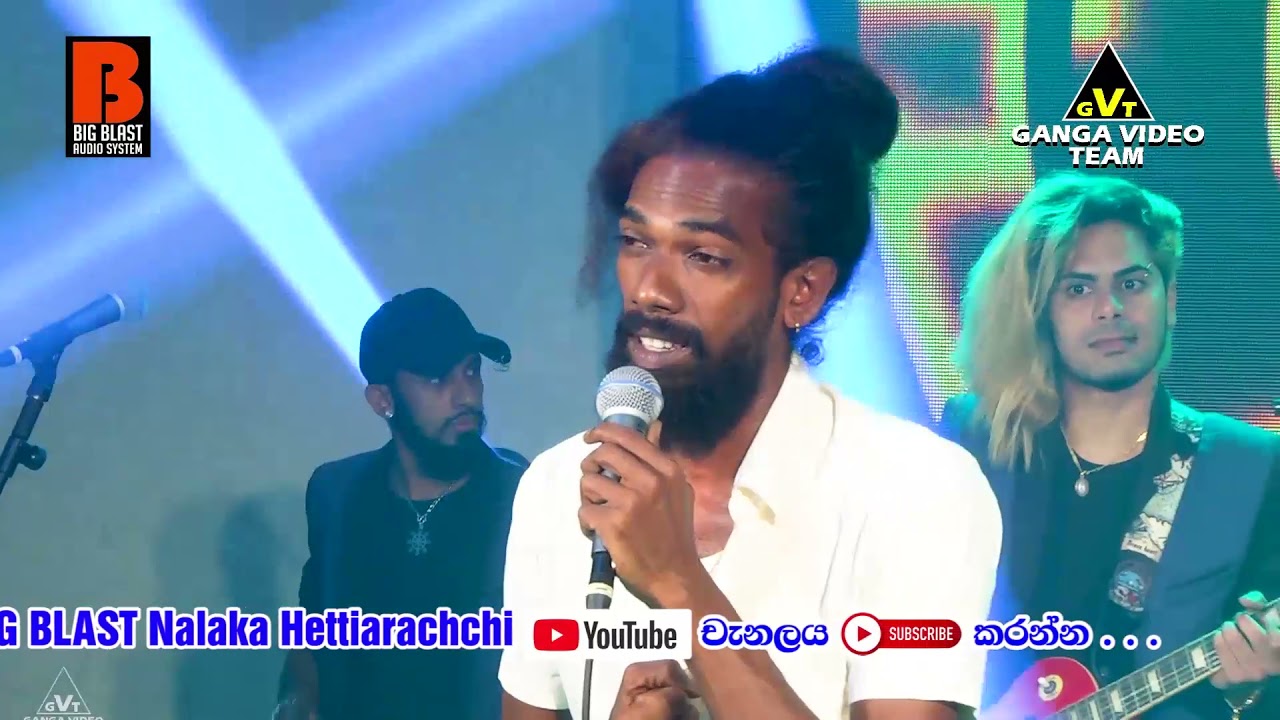 Ayyandiye (අයියන්ඩියේ) | Pali Bagra with Brave | Big blast Audio System 70s Songs GVT fb Live Show