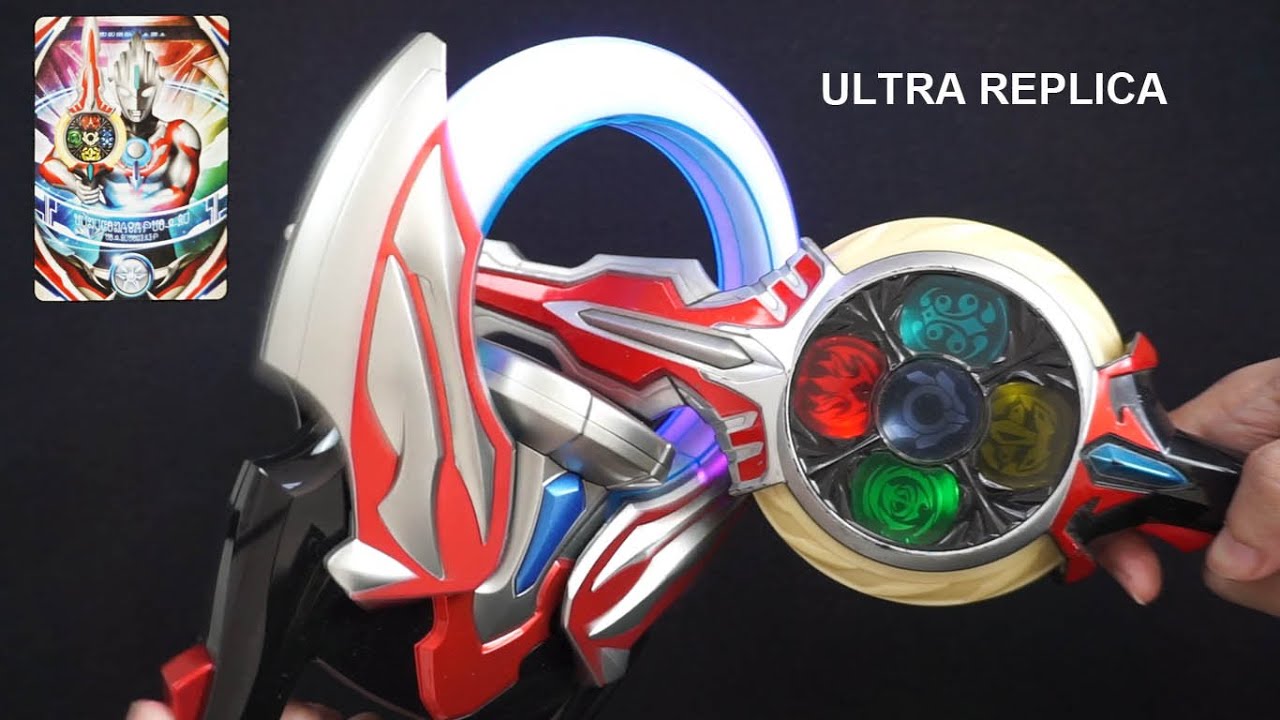 Ultra Replica Orb Ring : Orb Origin & Orb Calibur (Complete Sound)