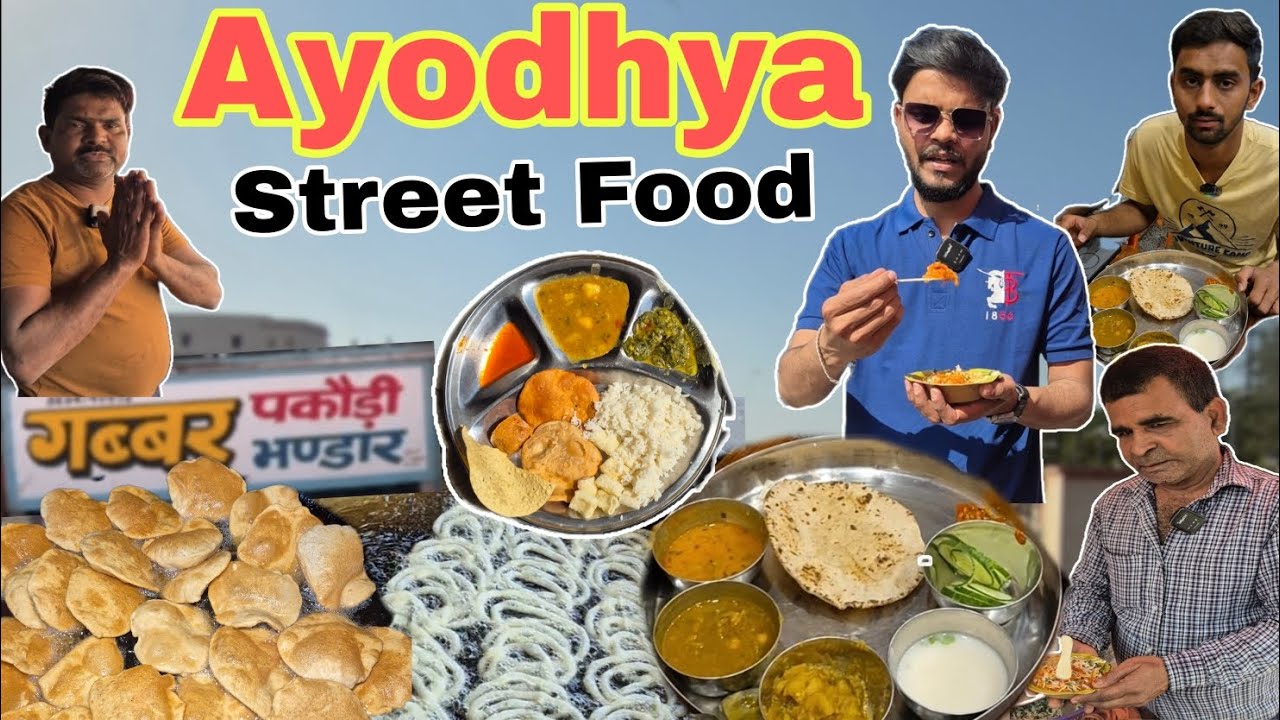 Ayodhya Street Food Tour 😍 | राम नगरी का असली स्वाद! | Street Food Ayodhya 