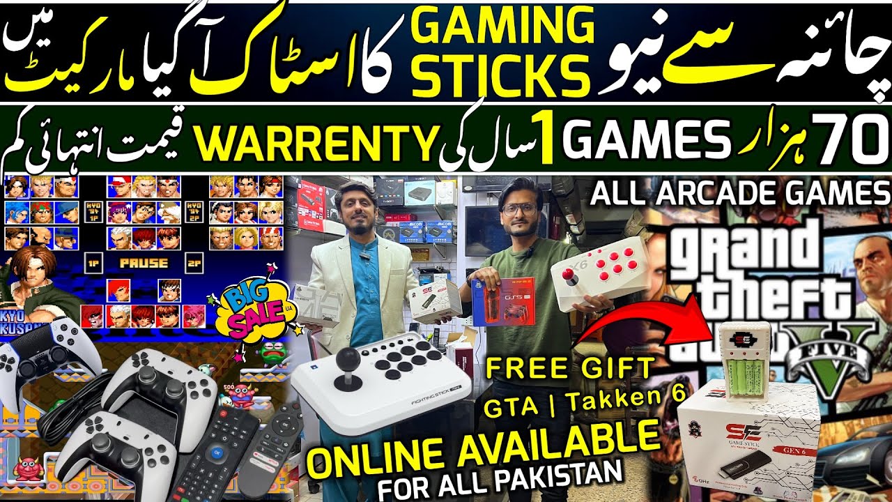 Gaming Stick Price 2026 | Cheap Gaming Console Shop In Karachi | Gaming Box Price | Arcade Games 