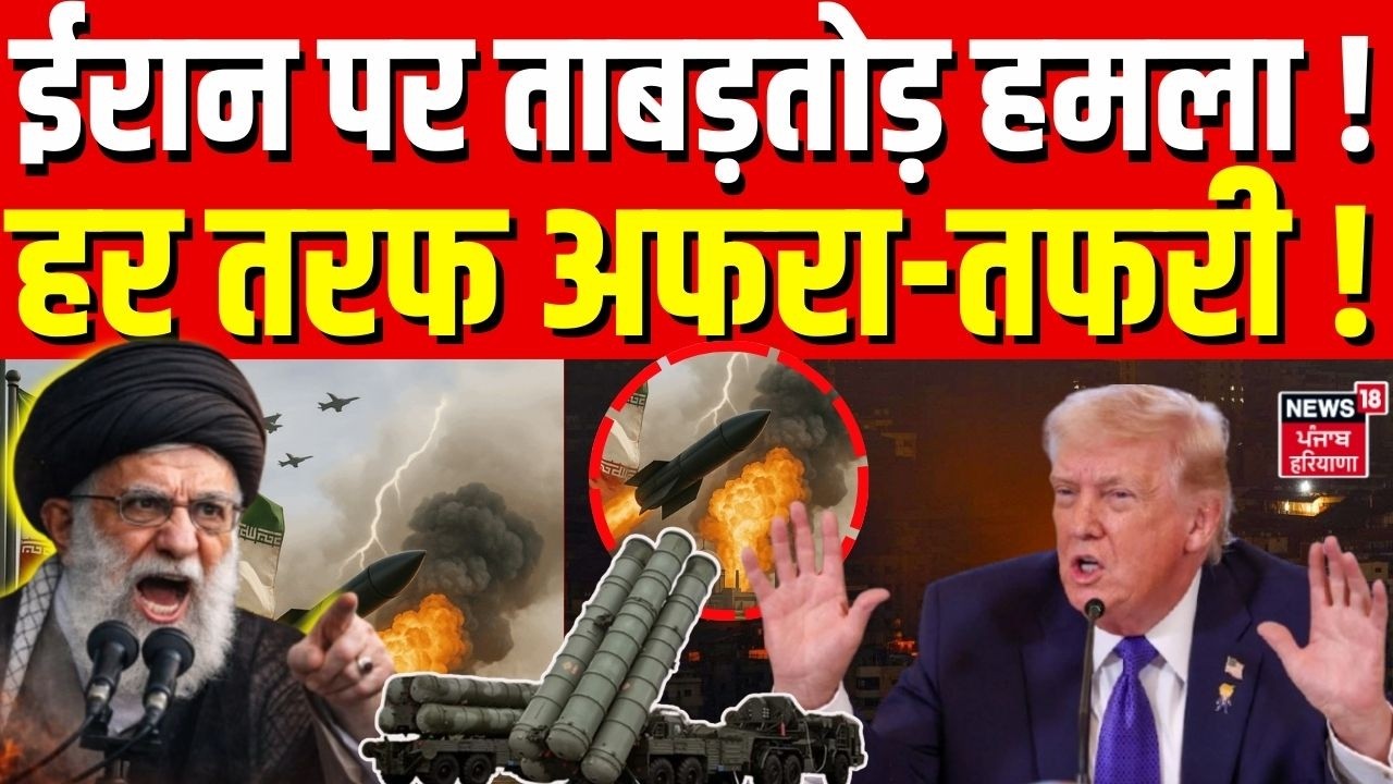 Iran America War Update : ईरान पर ताबड़तोड़ हमला ! हर तरफ अफरातफरी !  | Khamenei |Trump | | N18G
