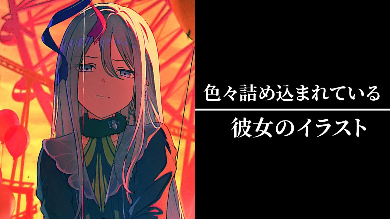 【プロセカ】奏さんのイラストをいろいろ考えてみた