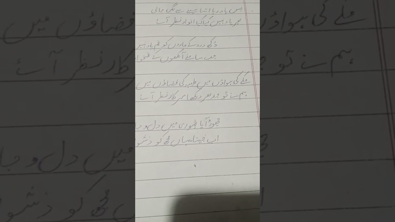 جب مسجدِ نبوی کے مینار نظر آئے | روح پرور نعت | عشقِ مصطفیٰ نعت چینل