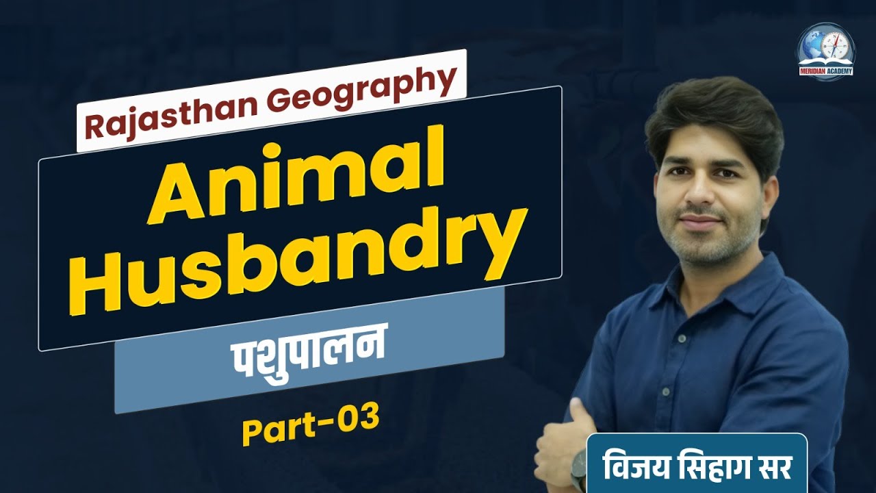 Animal Husbandry | Part-3 | LDC Rajasthan Geography | Meridian Academy | By Vijay Sihag Sir