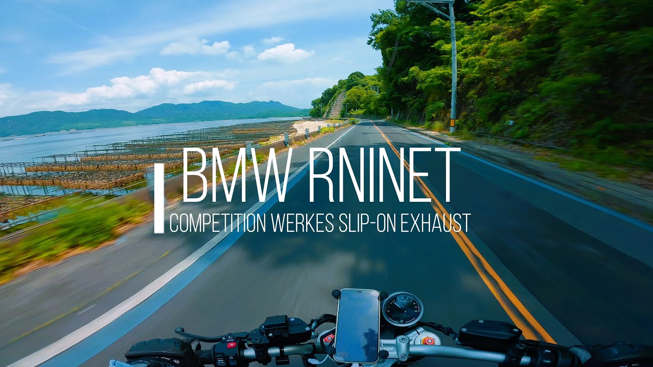 BMW RnineT/Exhaust Sound🎧/『広島県道36号 西能美』🏍。。/# 224  Hiroshima Prefectural Road 36