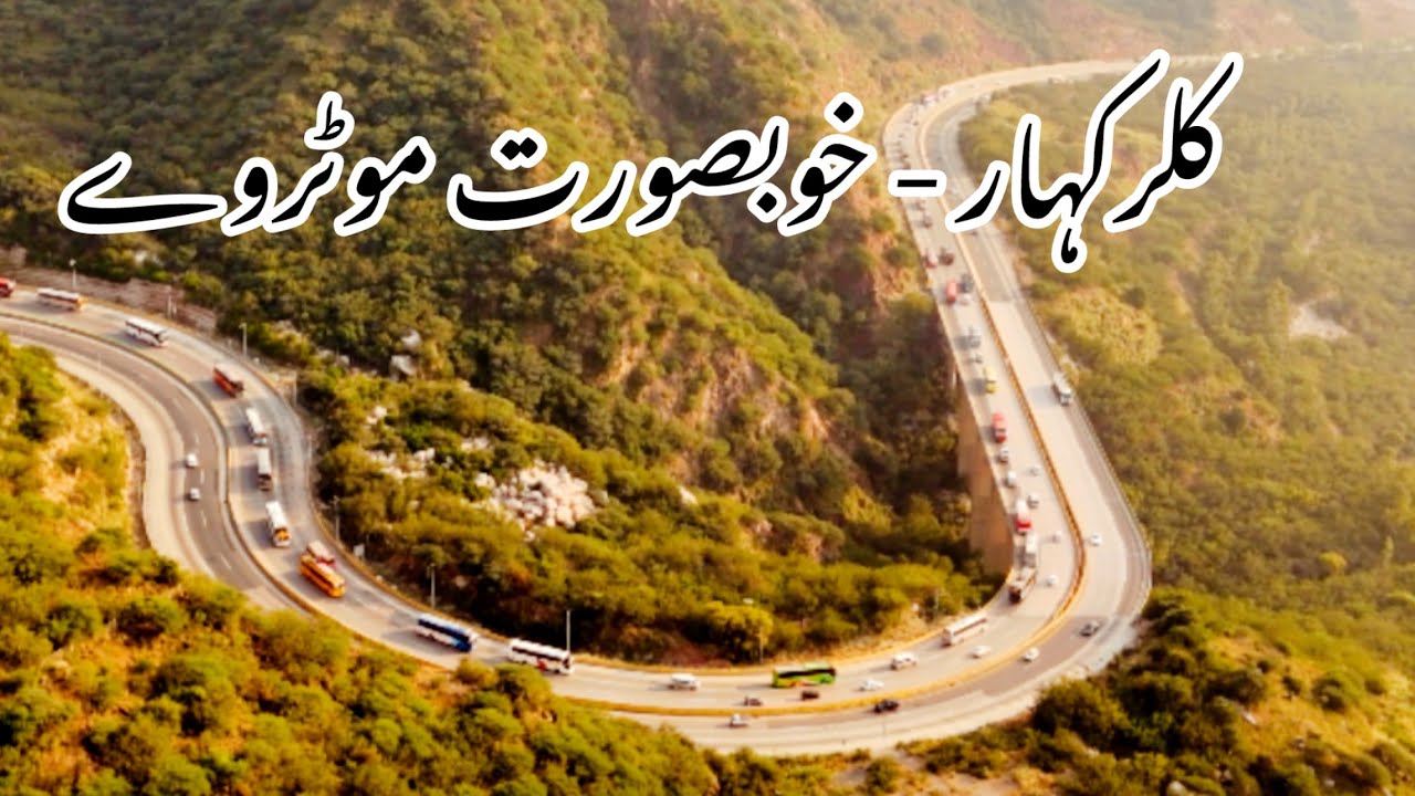 Asia Bridge at Salt Range, Kallar Kahar | M2 Motorway | Drone View