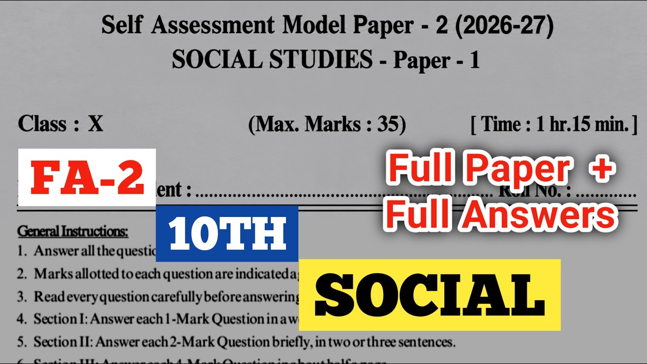 ap 10th class fa2 exams social question paper 2026 | self assessment paper | 10th fa2 social paper