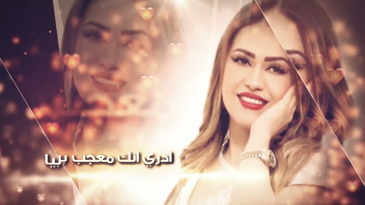 انوار الشام (الحب نعمة ) (حصرياً) 2023 | Anwar Al-Sham - al7ubu niema