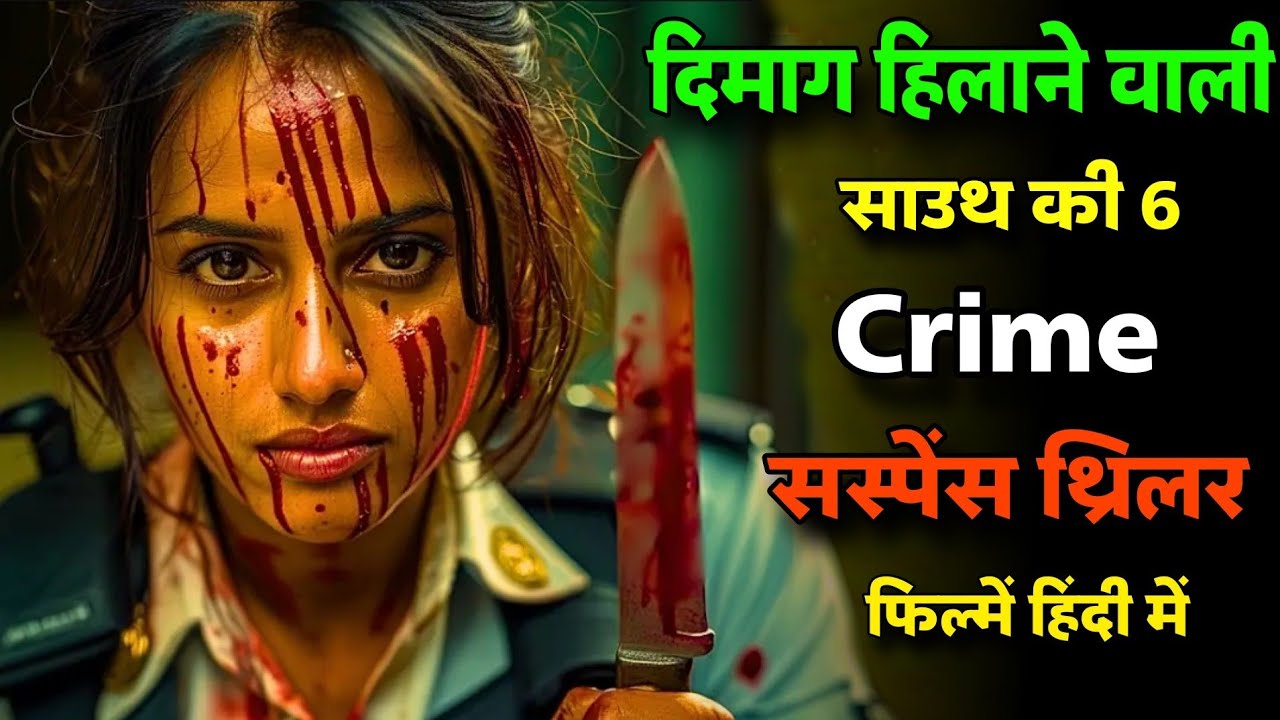 Top 6 South Crime Suspense Thriller Movies Hindi Dubbed 2025 - Best Suspense South Movie In Hindi