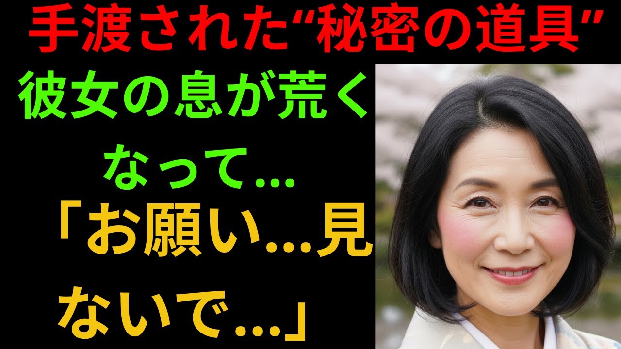 【シニア恋愛】介護現場で崩れ落ちた彼女…『ダメ…心が揺れる』と語ったヘルパーの証言録【体験談】