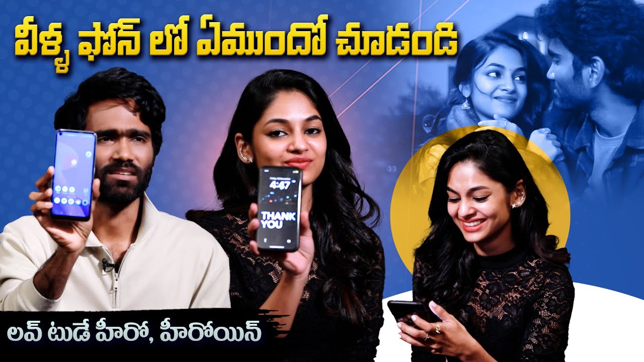 Love Today Movie Team Interview | Pradeep Ranganathan | Raadhika Sarathkumar | Ivana