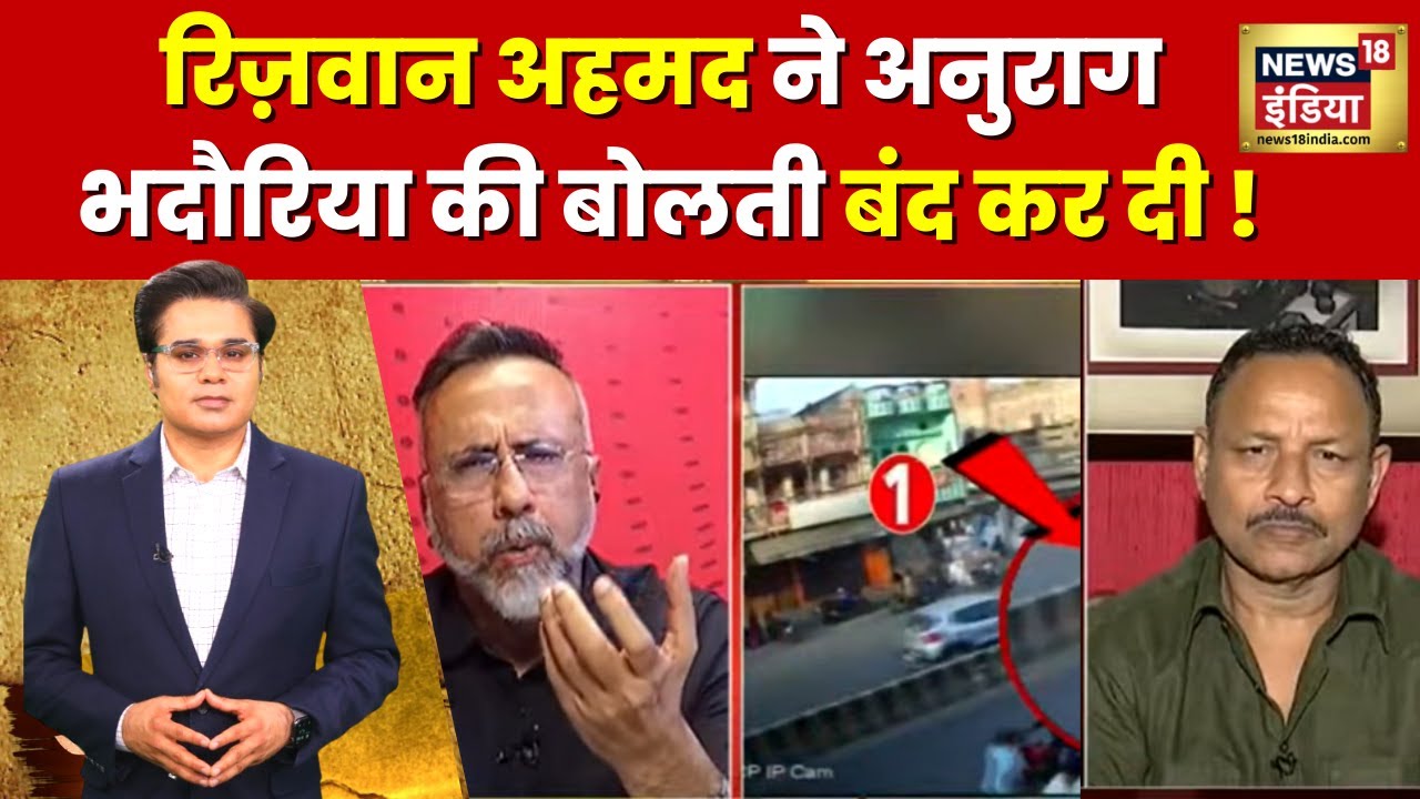 Aar Paar with Amish Devgan: Rizwan Ahmed ने Anurag Bhadouria को दिया करारा जवाब, सुनकर रह जाएंगे दंग