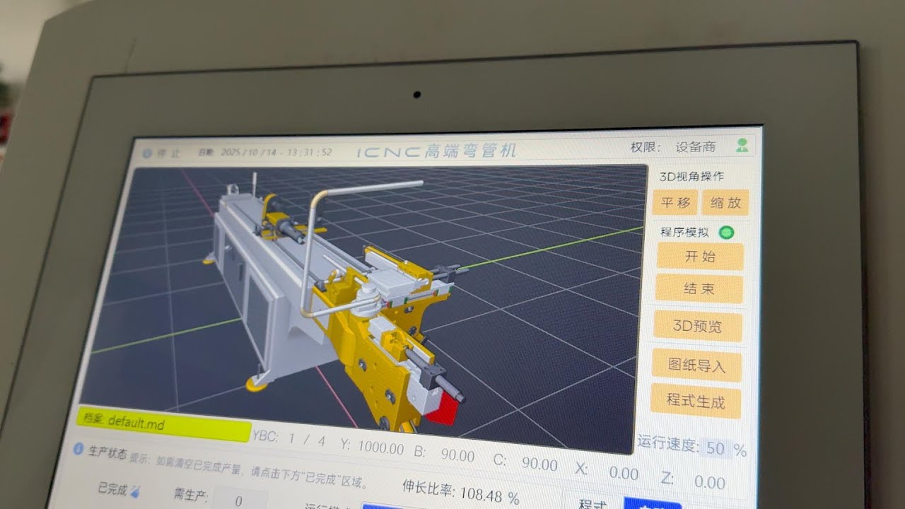 CNC pipe bending machine with punching function