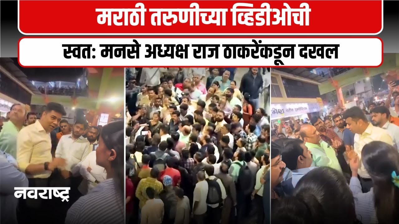 Avinash Jadhav | Raj Thackeray आयुक्तांशी बोलतील उद्यापासून टपरी लाव