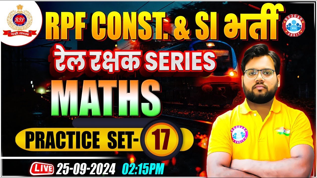 RPF SI & Constable 2024 | RPF Maths Practice Set 17 | RPF Maths Class by Aakash Sir