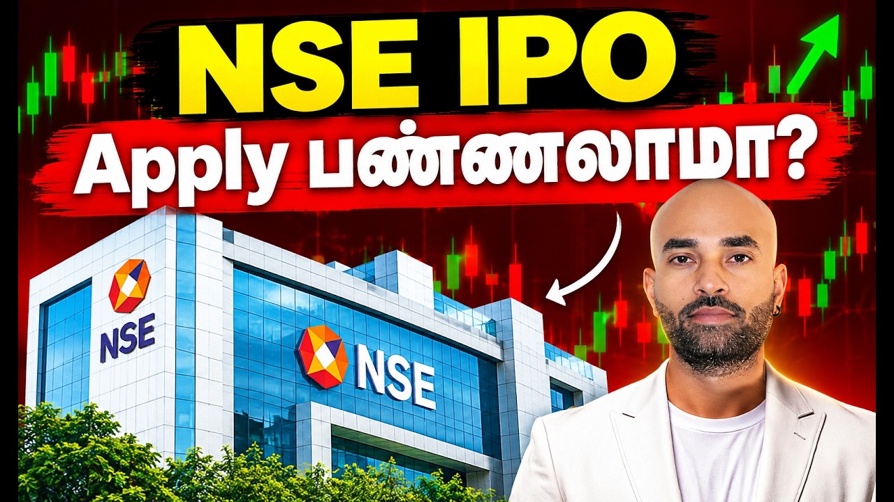 NSE IPO | Should You Apply?