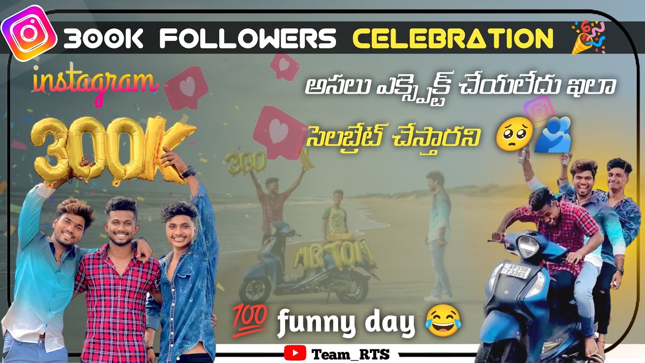 A SPECIAL DAY CELEBRATION😍 | FUNNY DAY😂 | RASOOLPRINCE | MR.TOM | TEAM_RTS | NELLOREBOIS |