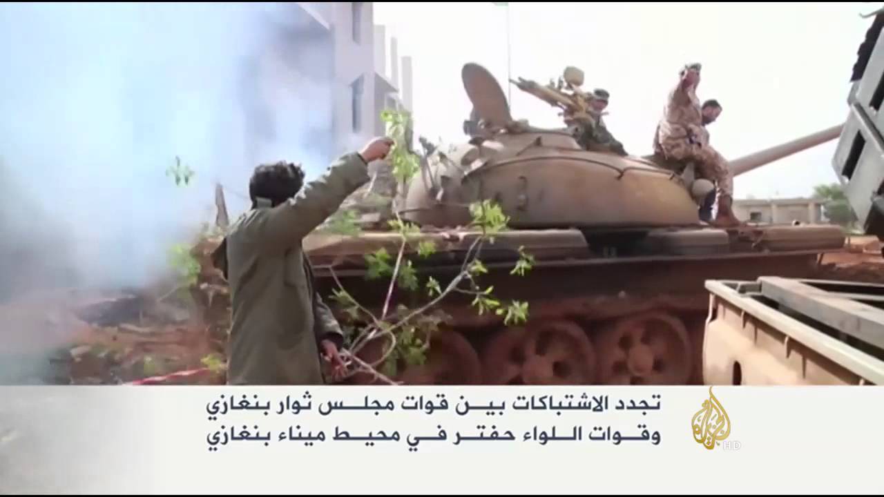 اشتباكات بين ثوار بنغازي وقوات حفتر بمحيط ميناء بنغازي