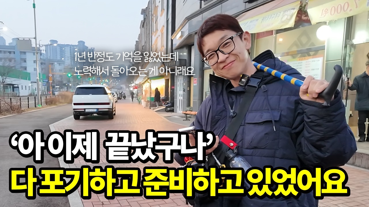 중환자실에서 요양원으로 옮겨지고 인슐린이 처방됐어요 1형당뇨 7년차 엄태화ㅣTop type 1 diabetics 당큐멘터리