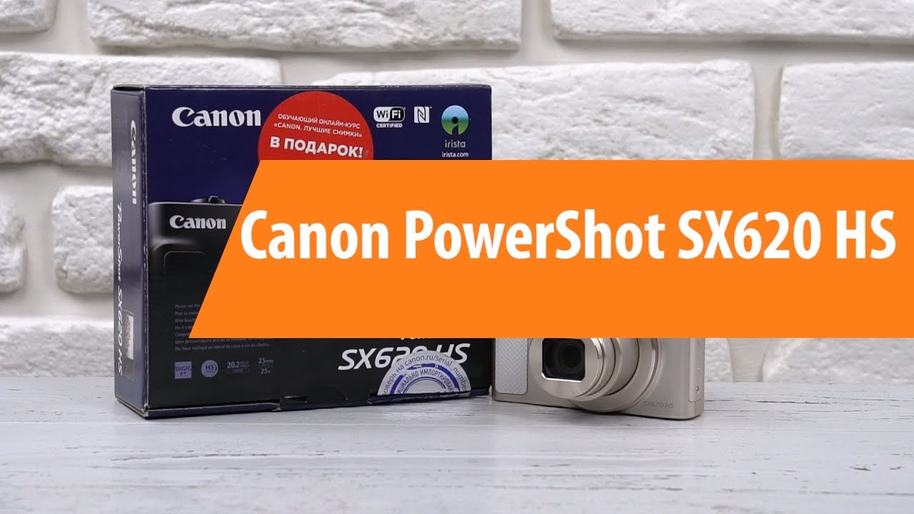 Распаковка фотоаппарата Canon PowerShot SX620 HS / Unboxing Canon PowerShot SX620 HS