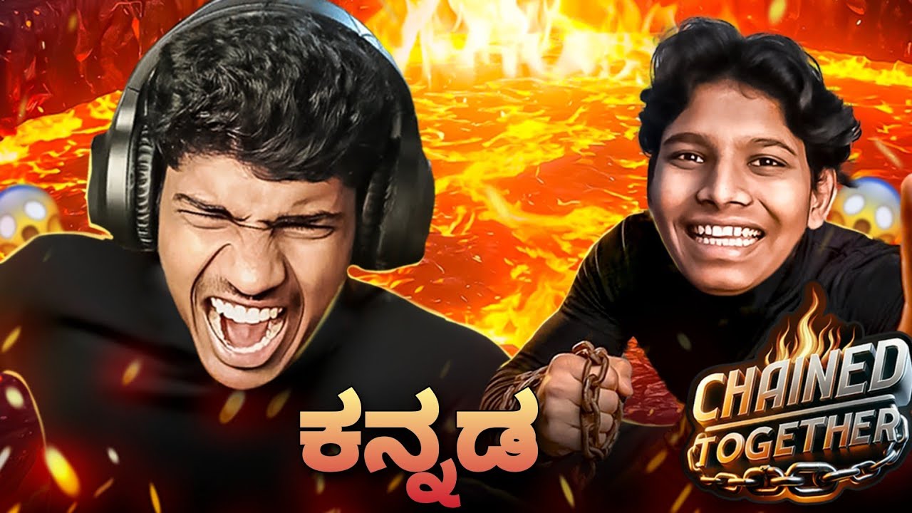 CHAIN TOGETHER IN KANNADA ENDLESS UNTIL