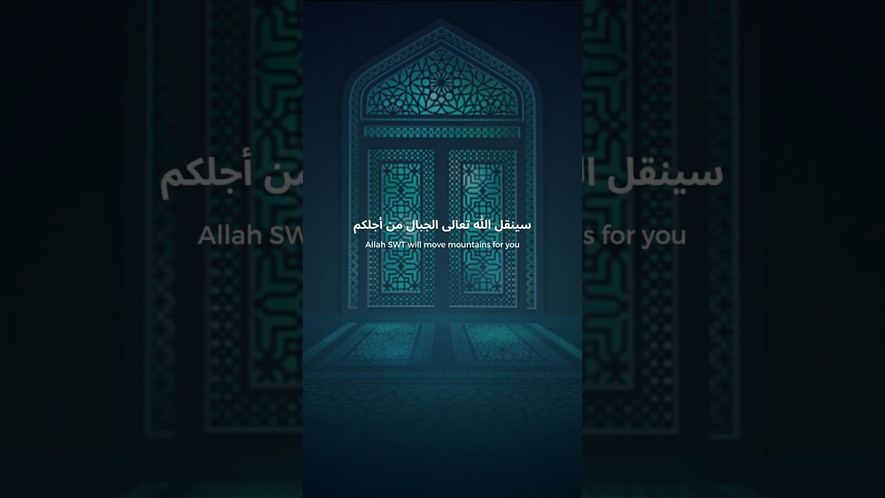 Important Reminder☝️🙏❤️ #allah #muslimcontent #islamicfaith #reminder #deenislam #islam #akhiayman