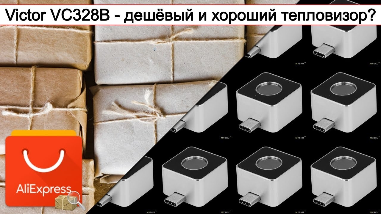 Victor VC328B - дешёвый и хороший тепловизор? | #Обзор