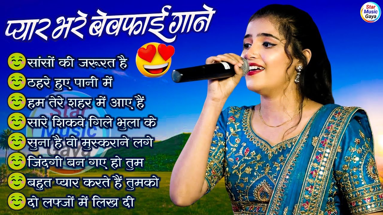 सदाबहार पुराने गाने 💖 | 90s Evergreen Hindi Songs | Ankita Bhattacharya | Best of 90s Bollywood