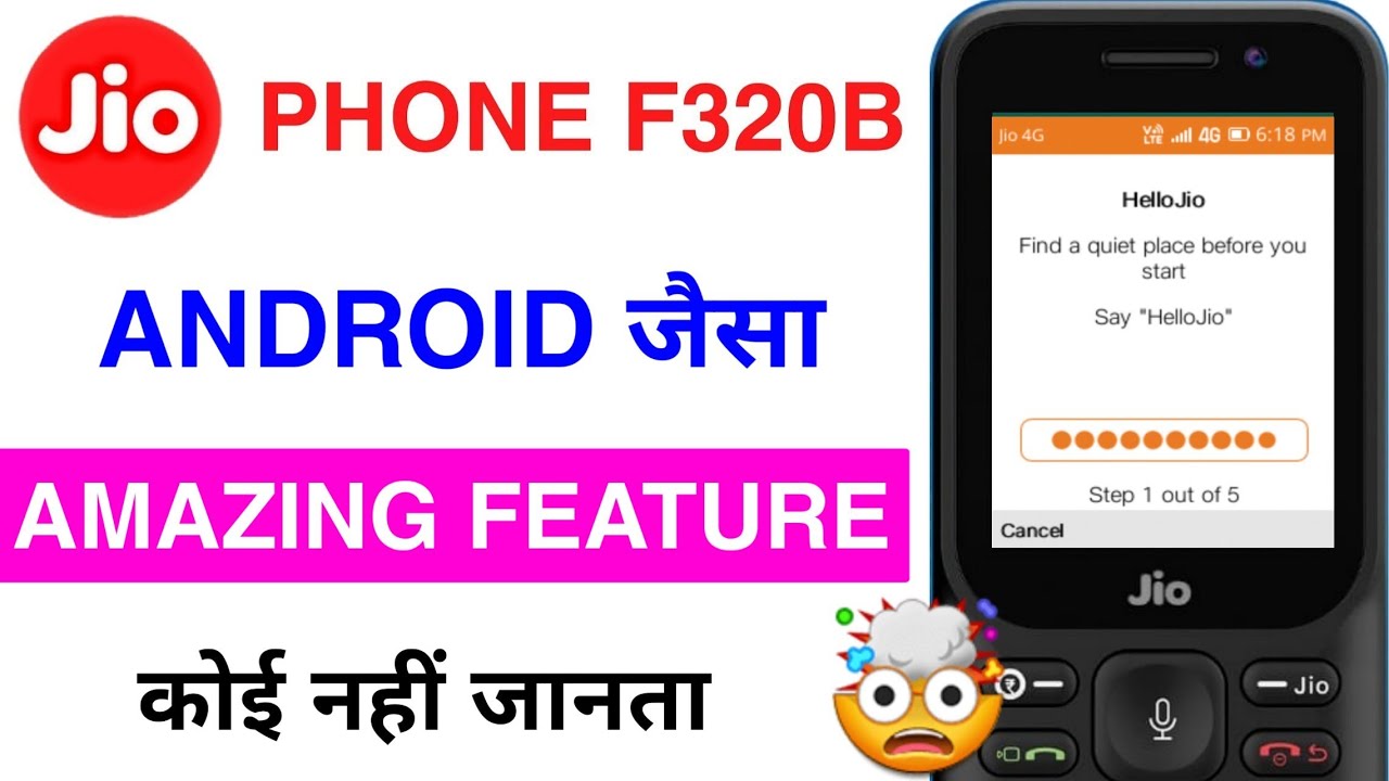 🔥JIO PHONE F320B NEW AMAZING FEATURE🔥