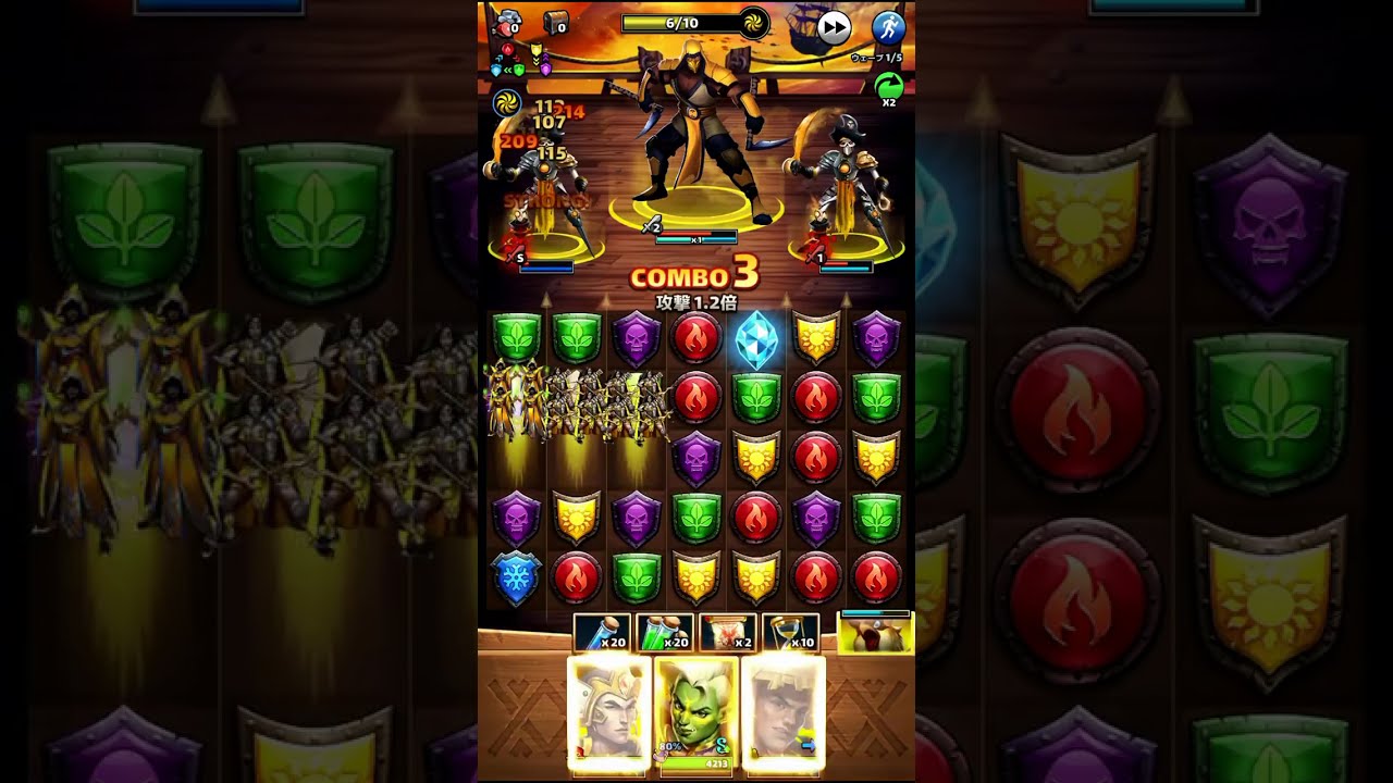 属性バトル 聖 0319 02 Empires & Puzzles