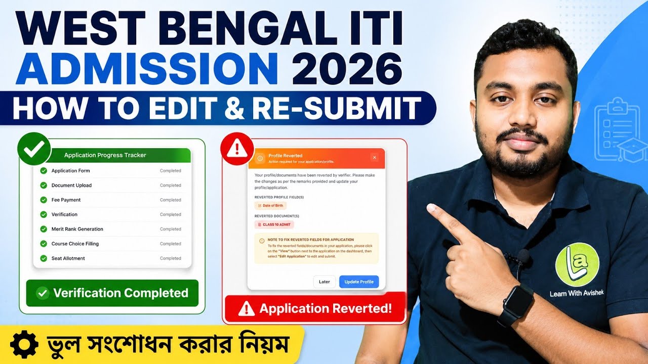 WB ITI Admission 2026 Form Reverted? How to Fix Errors and Re-Submit | Full Process