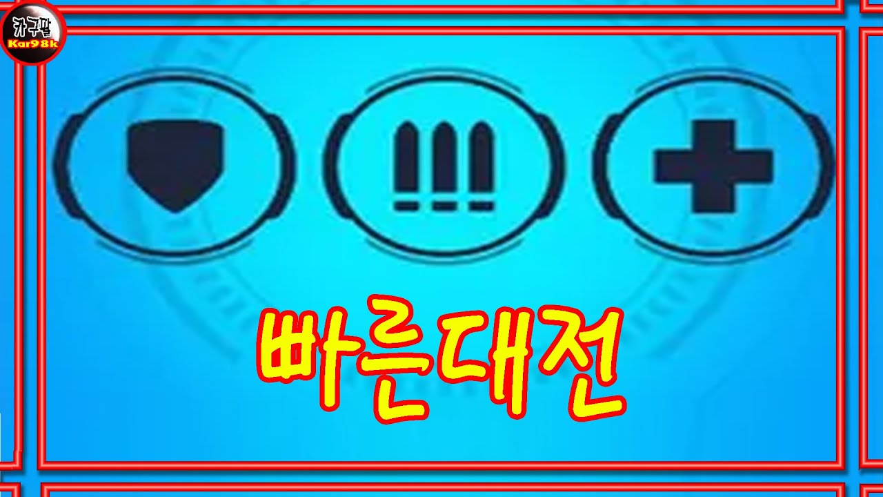 [카구팔]오랜만에 복귀한 만큼 빠대에서 놀아봤습니다[오버워치2]