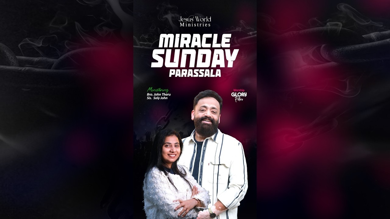 സത്യങ്ങളും വാഗ്ദത്തങ്ങളും തമ്മിലുള്ള വ്യത്യാസം 2| Sunday Parassala| Tamil Malayalam| 28/6|JesusWorld