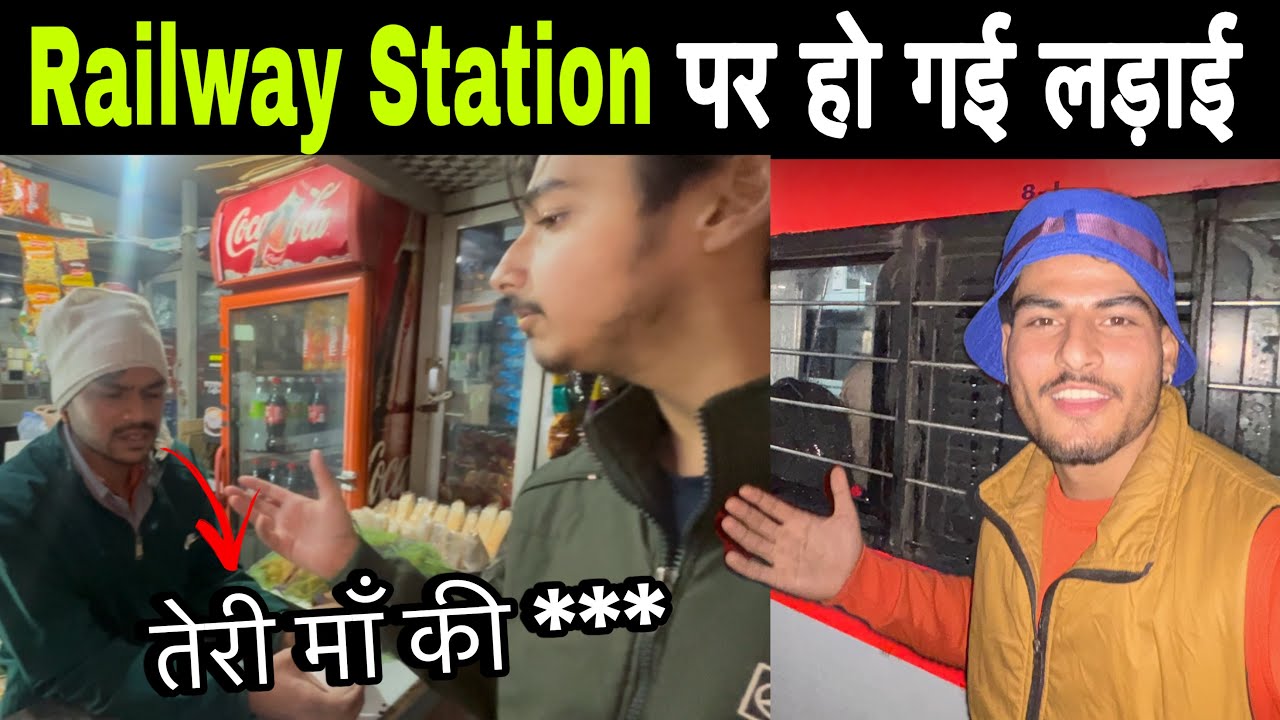 Railway Station पर दुकान वाले की दादागिरी 😱 Train Journey Amritsar To Kaliyar Sharif