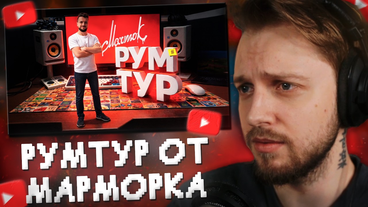 СТИНТ СМОТРИТ: Обзор Моего Рабочего Места 🎙️🖥️ (конфиг ПК, список девайсов и пр.)