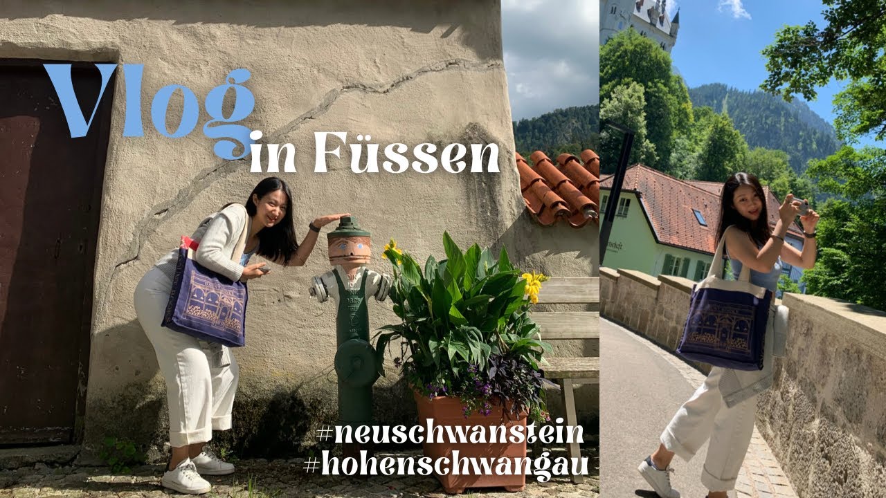 #15 퓌센Vlog🇩🇪| 동화같은 도시로 힐링여행🌿♥️| 디즈니 신데렐라 성🏰